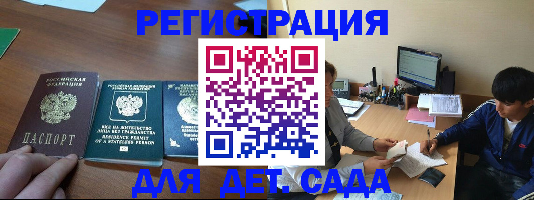 найти адрес прописки в Лакинске